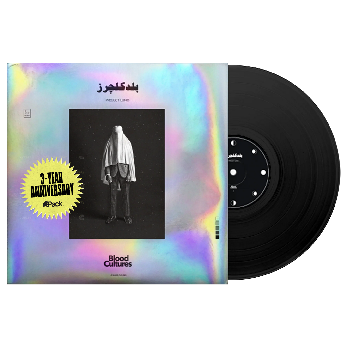 Blood Cultures - LUNO Vinyl LP (3-year Anniversary Edition)