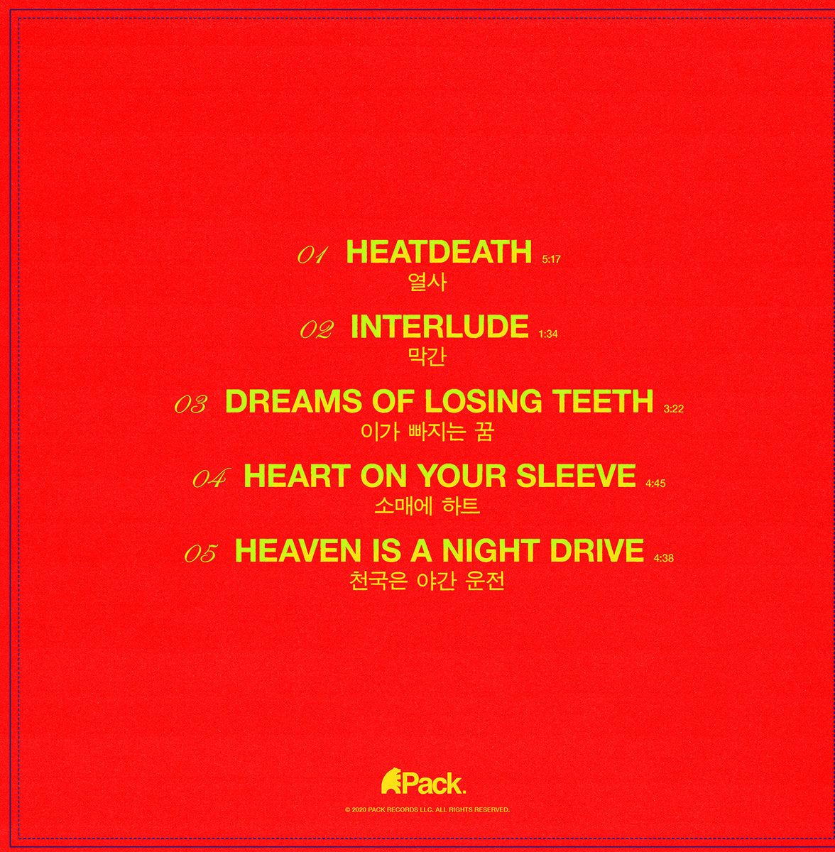 Suave Punk - Heaven is a Night Drive (1st Edition Vinyl LP)